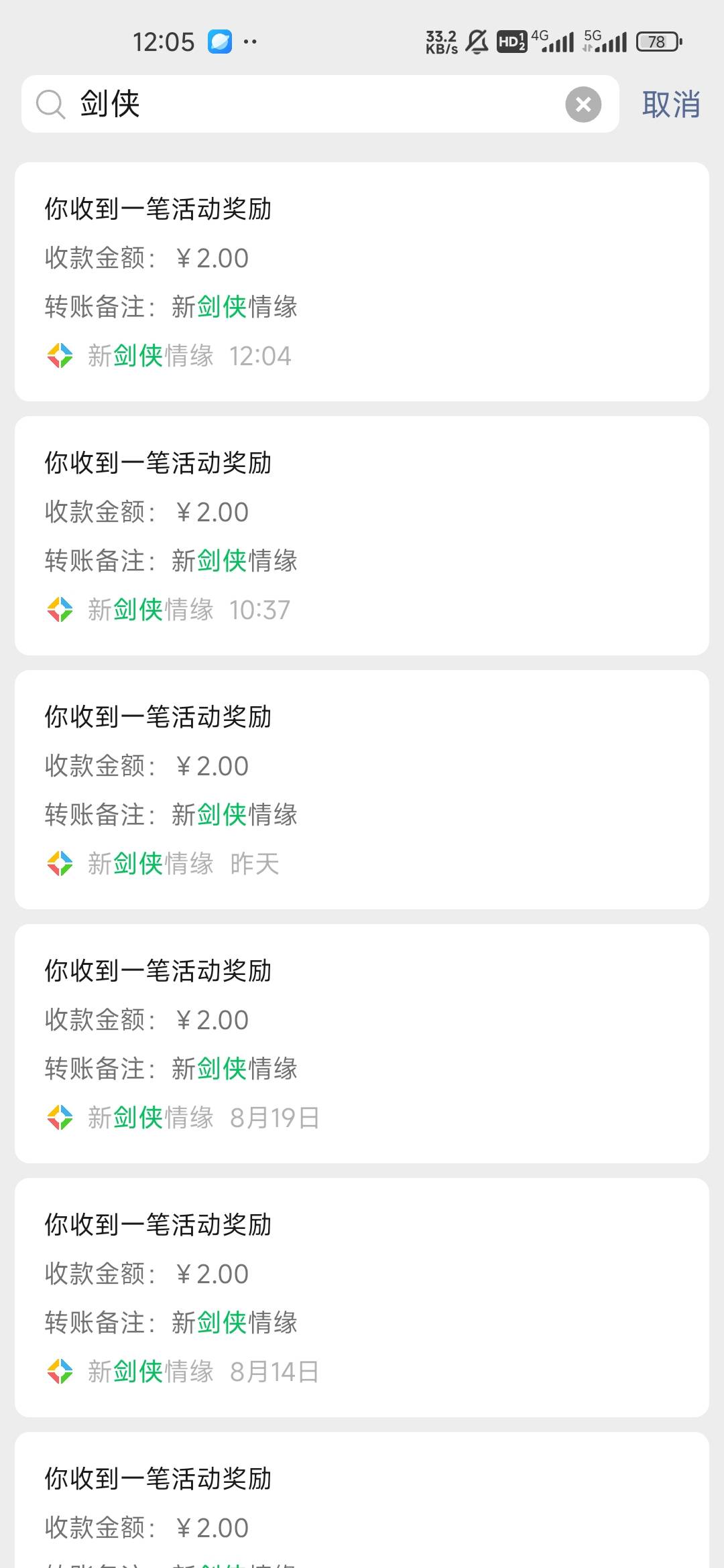 剑侠16号链接补包了

32 / 作者:孤独成瘾888 / 