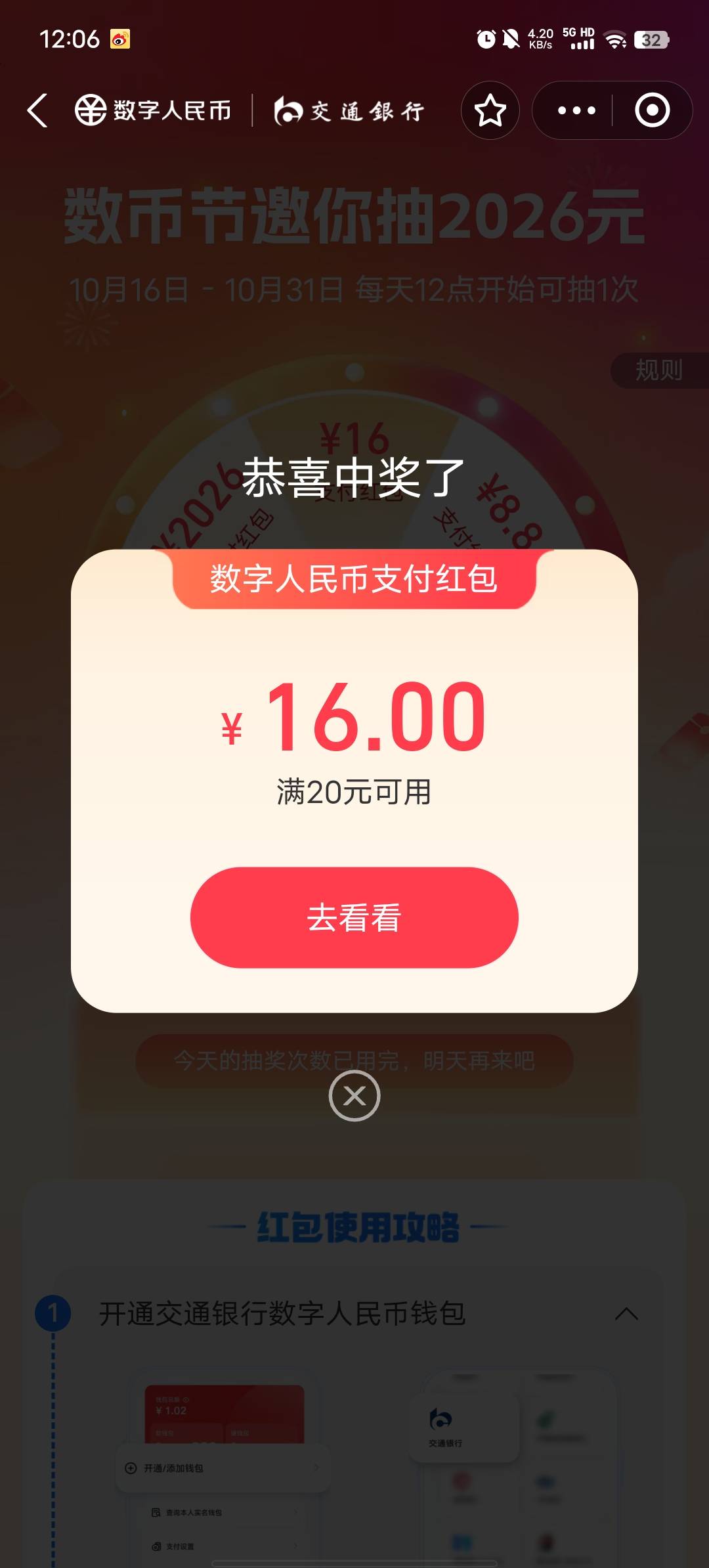 终于到我了第一次中那么大

86 / 作者:b大家积极 / 