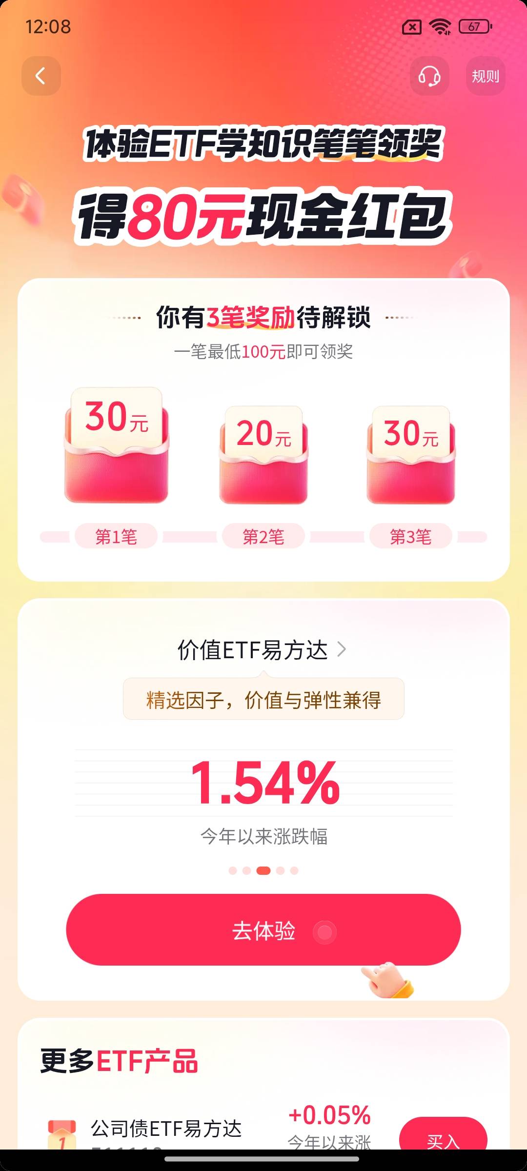 是这吗抖音

23 / 作者:毛҉毛҉毛҉毛҉毛҉ / 