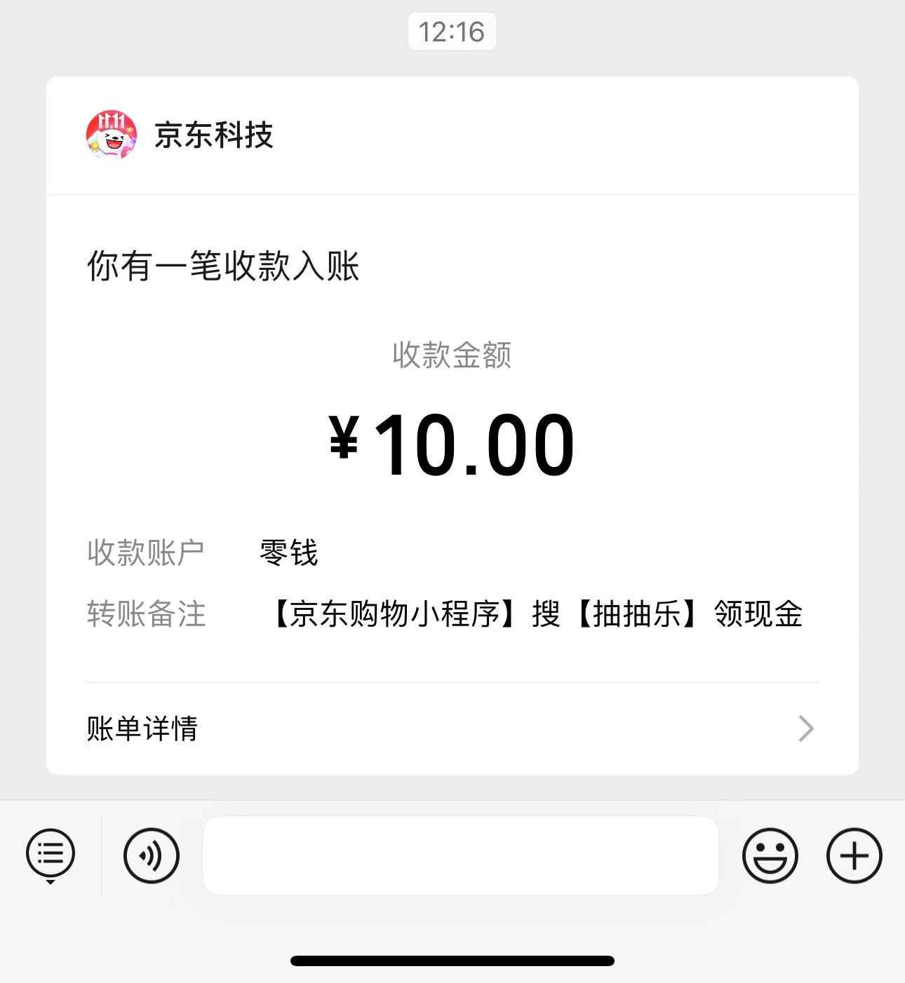 京东可能还有
我拉了8人拿下 具体自测 没水别怪我

9 / 作者:一个宝妈 / 