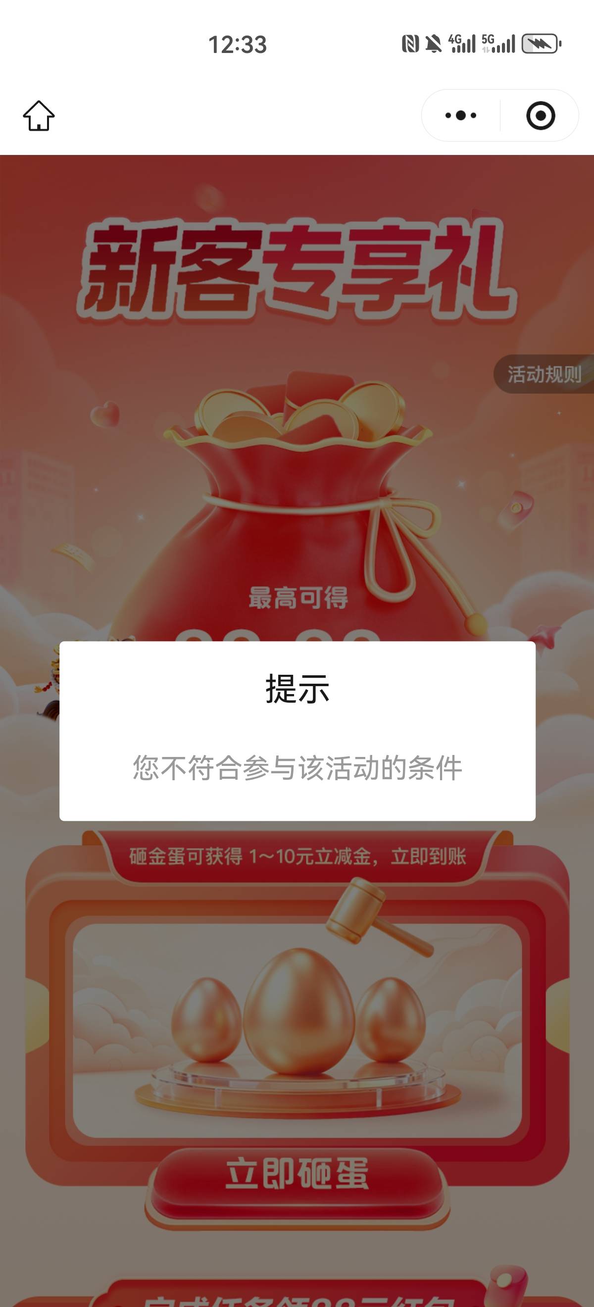 常熟这是咋回事，废了吗？刚开始打，第一个可以，第二个就不行了

88 / 作者:马可波罗洗发水 / 