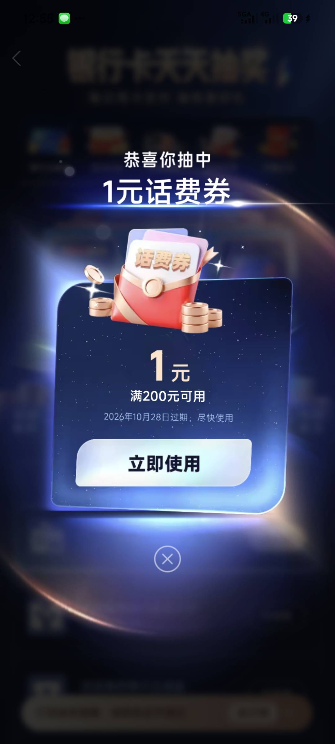 支付宝天天都是这杂志


51 / 作者:倩倩的生活日常 / 