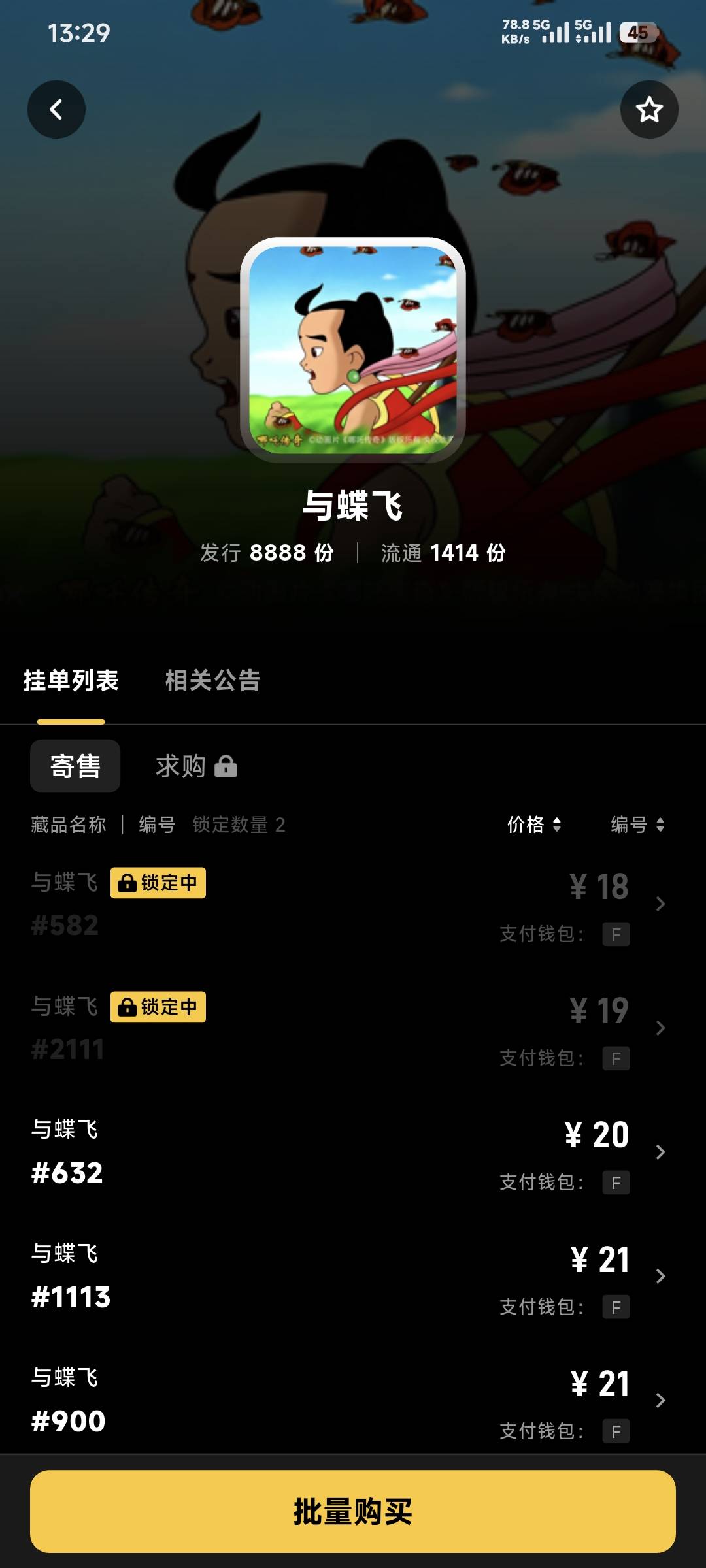 Ib是真的废了，这图20不到

65 / 作者:卡农豆包 / 