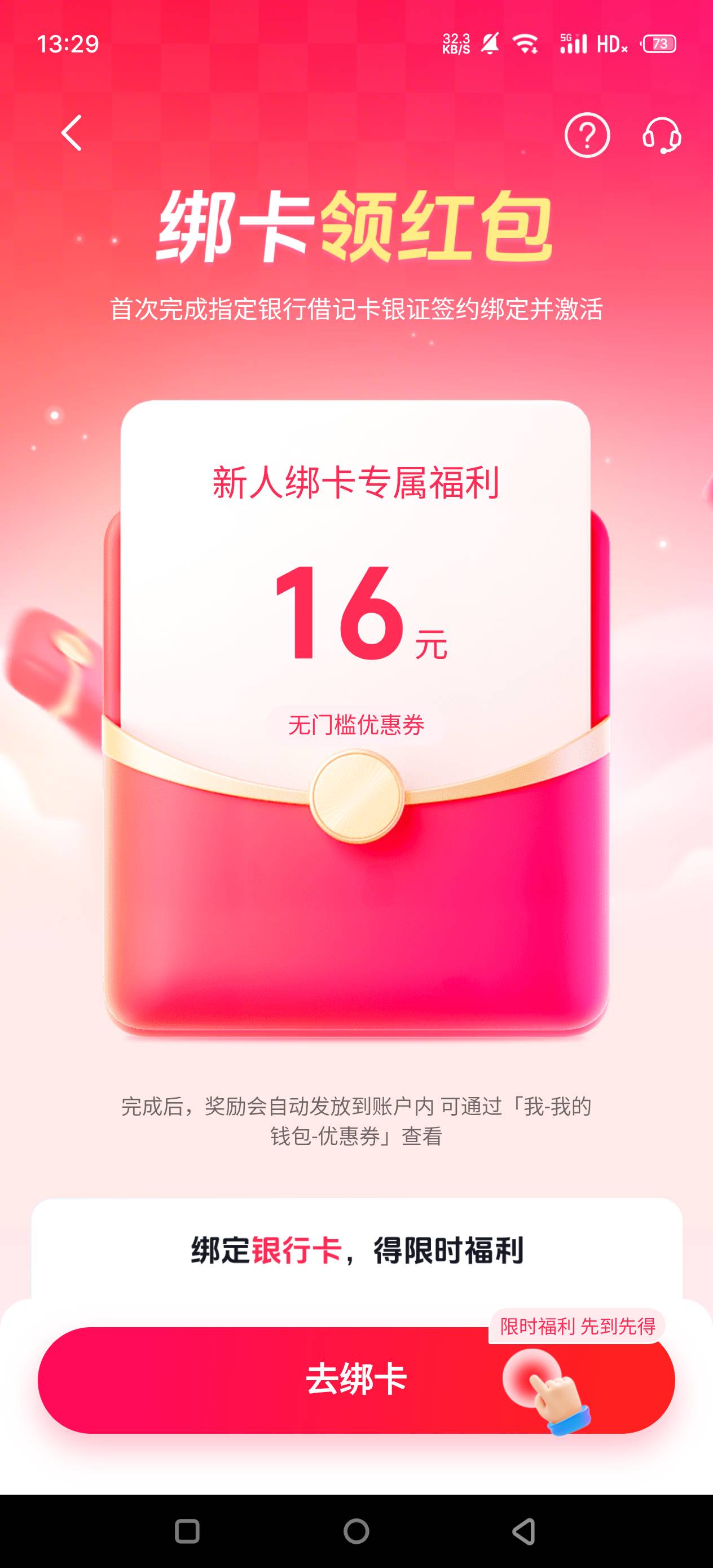 抖音26在哪？我的只有16

8 / 作者:华为免单 / 
