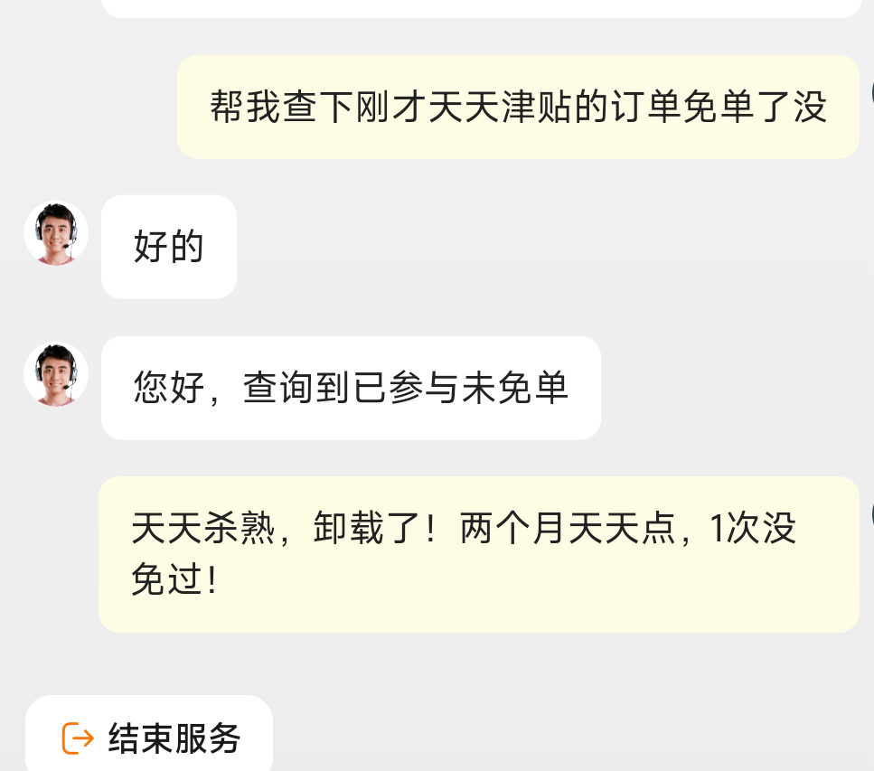 勾曰的小美，用的一对一，12分就送达了，都没免

8 / 作者:是个蒸蛋₍ ˃ᯅ˂） / 
