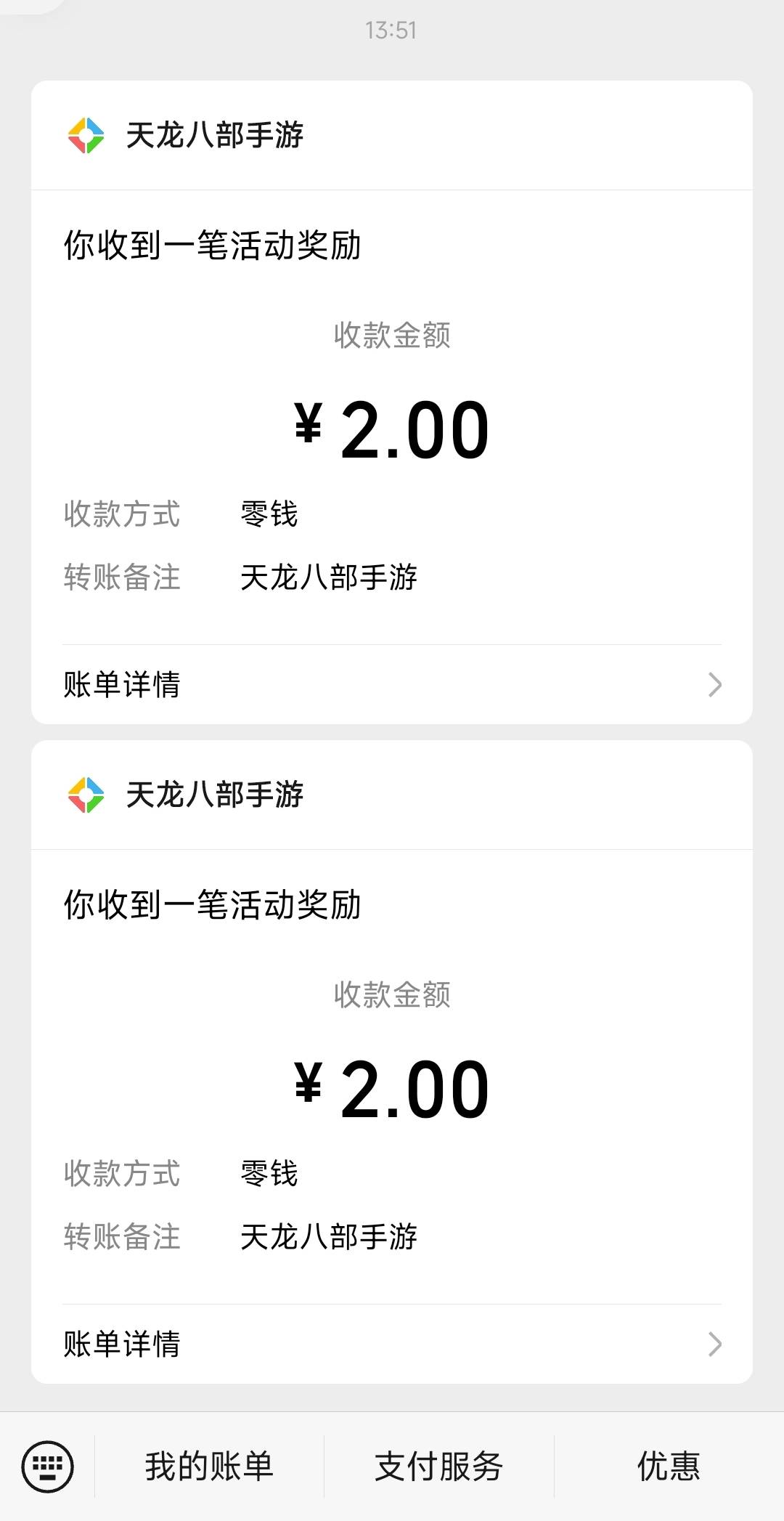 天龙八部回归10.16和10.9还有包链接在游戏圈，还有.和9.16上限都点下下载有可能补顺手91 / 作者:孤独成瘾888 / 