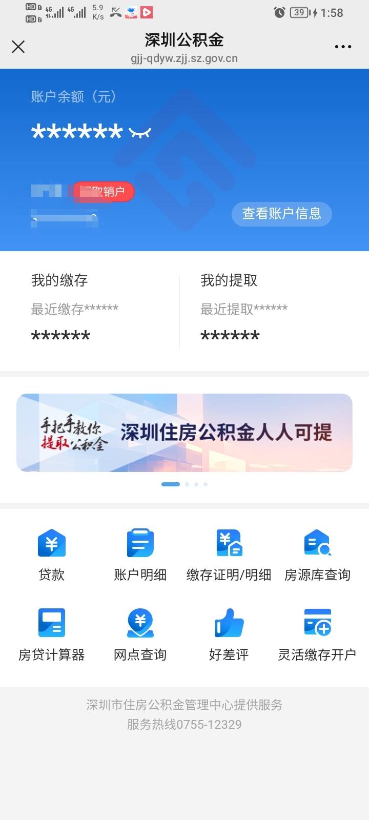 这个多久到账啊 不会卡几天吧


42 / 作者:moli须臾 / 