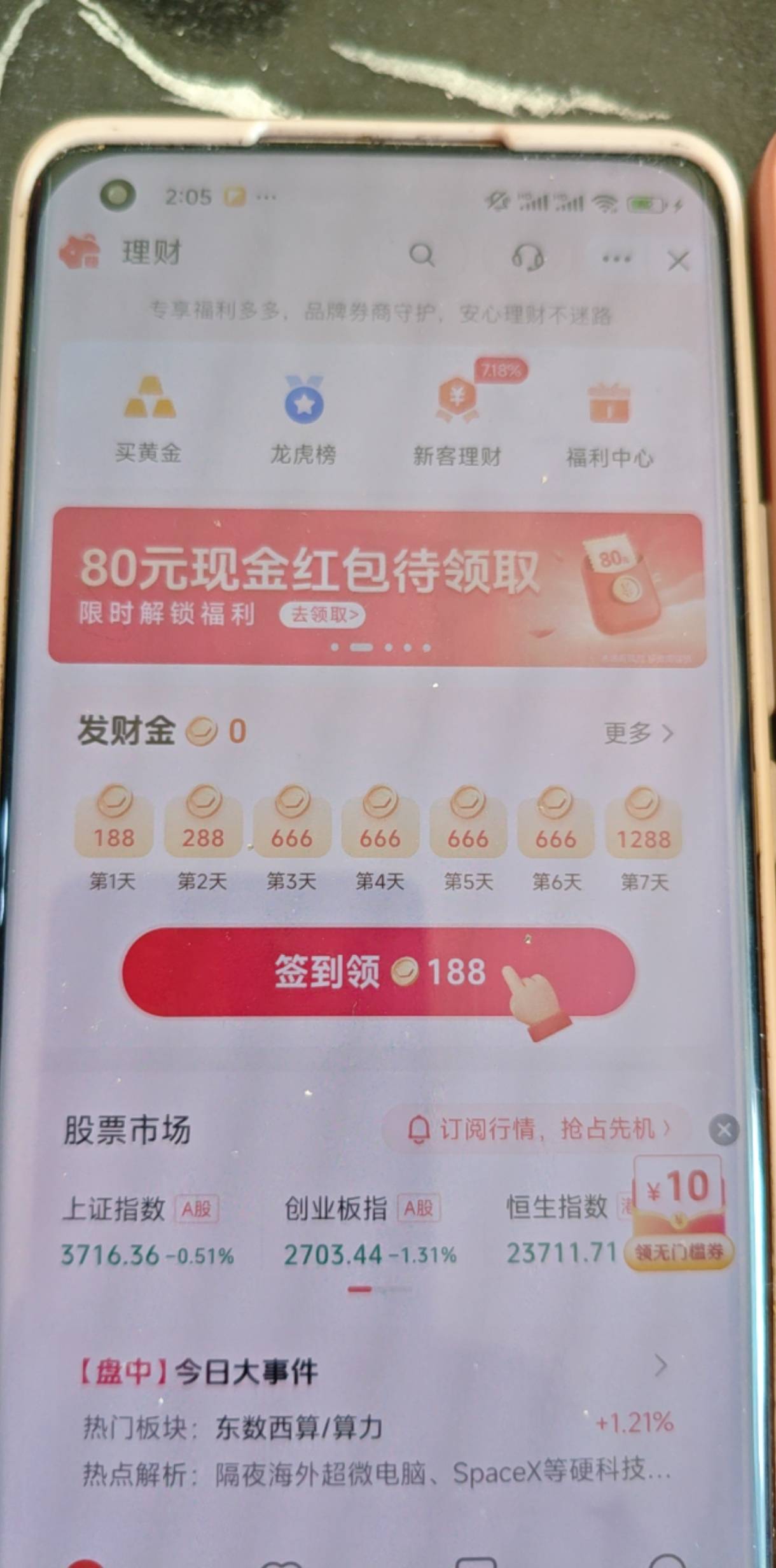 新注销的抖音有入口实名会不会消失?绑卡怎么弄俩张15无门槛劵?

98 / 作者:老哥来修车 / 