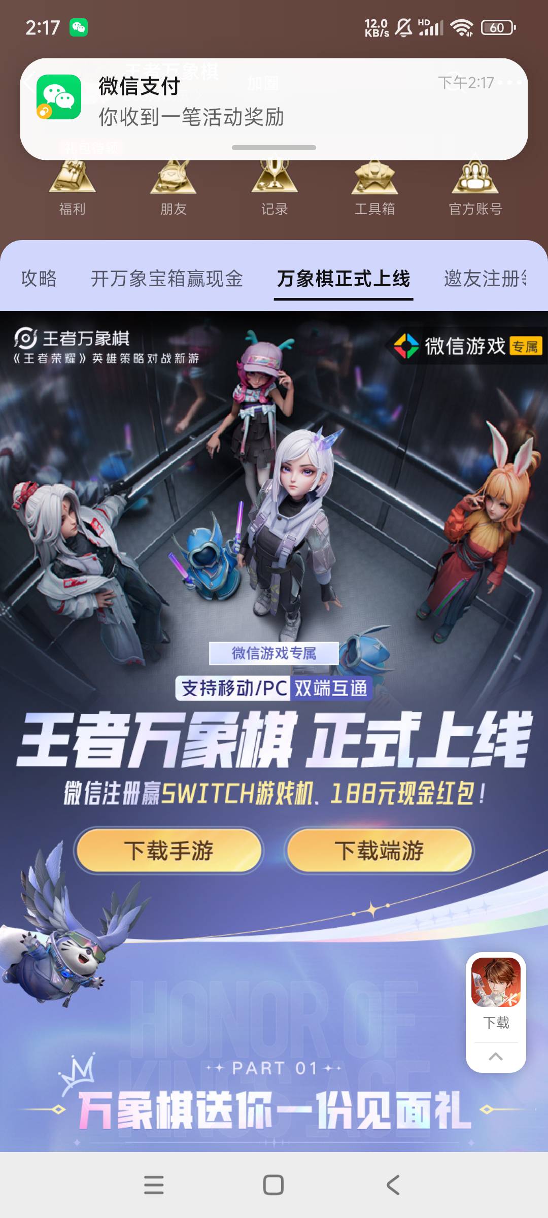 感谢6

73 / 作者:特泽i / 