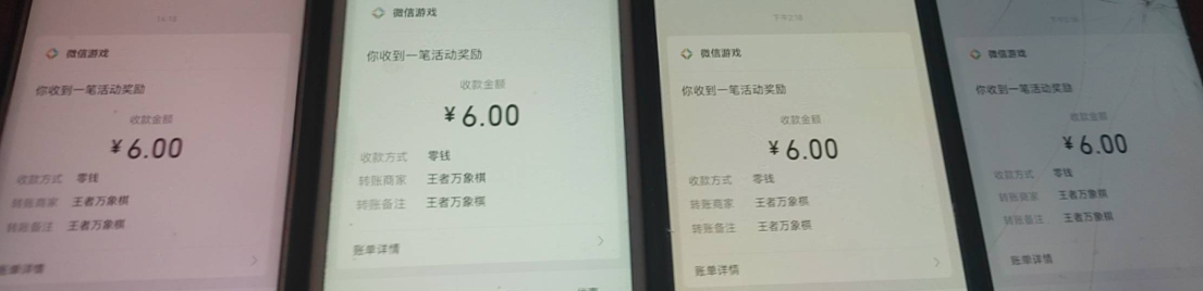 感谢老哥王者万象破百，直接领

24 / 作者:天天羊毛 / 