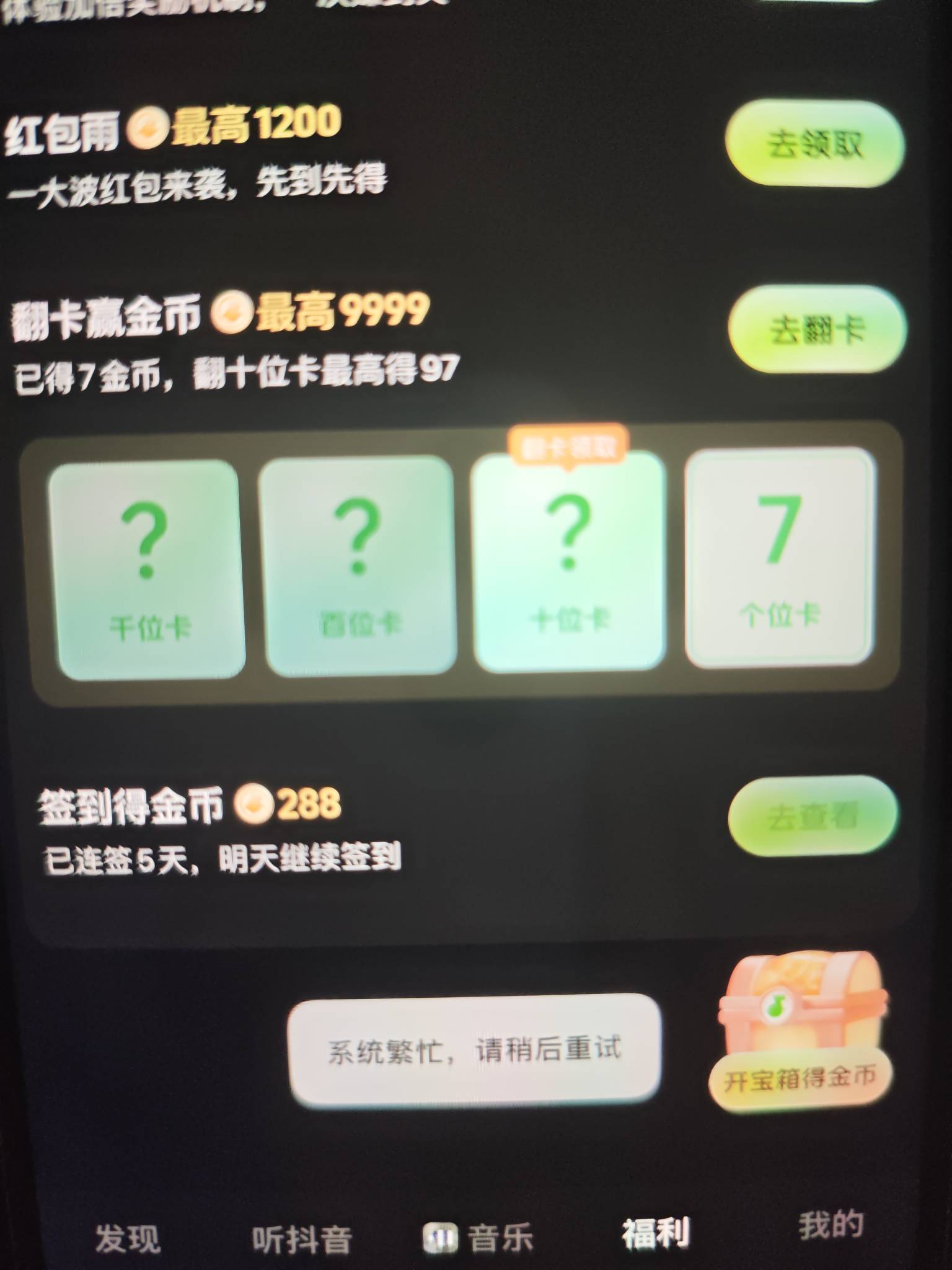 完犊子，抖子是打算彻底拉黑我了？


71 / 作者:星游记彩虹梦 / 
