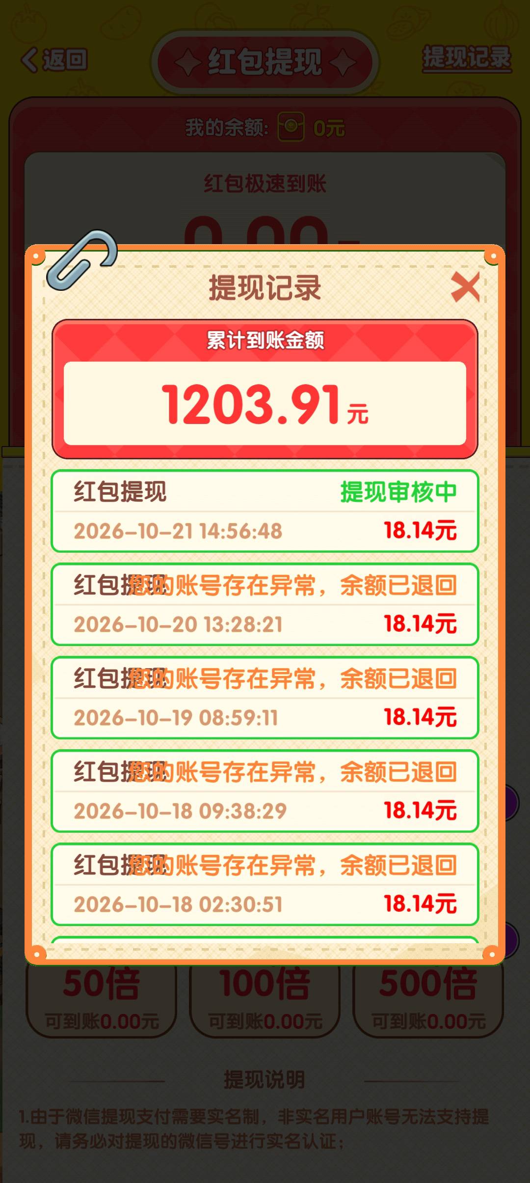 回村还是可以的，一天弄个十块


64 / 作者:东莞塘厦躺平 / 