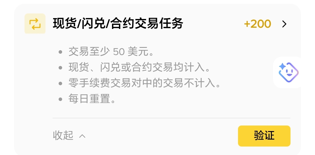 币安是赛季完了发，还是每周发

0 / 作者:你需要的都有 / 