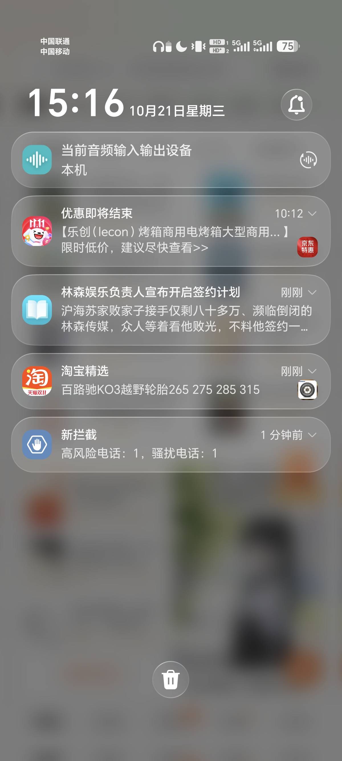 凭这张图老哥们的火眼金睛能推理出什么？

37 / 作者:挂币仔 / 