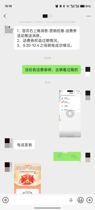 甘肃昨天反馈今天就给了


42 / 作者:进厂打螺丝吧 / 