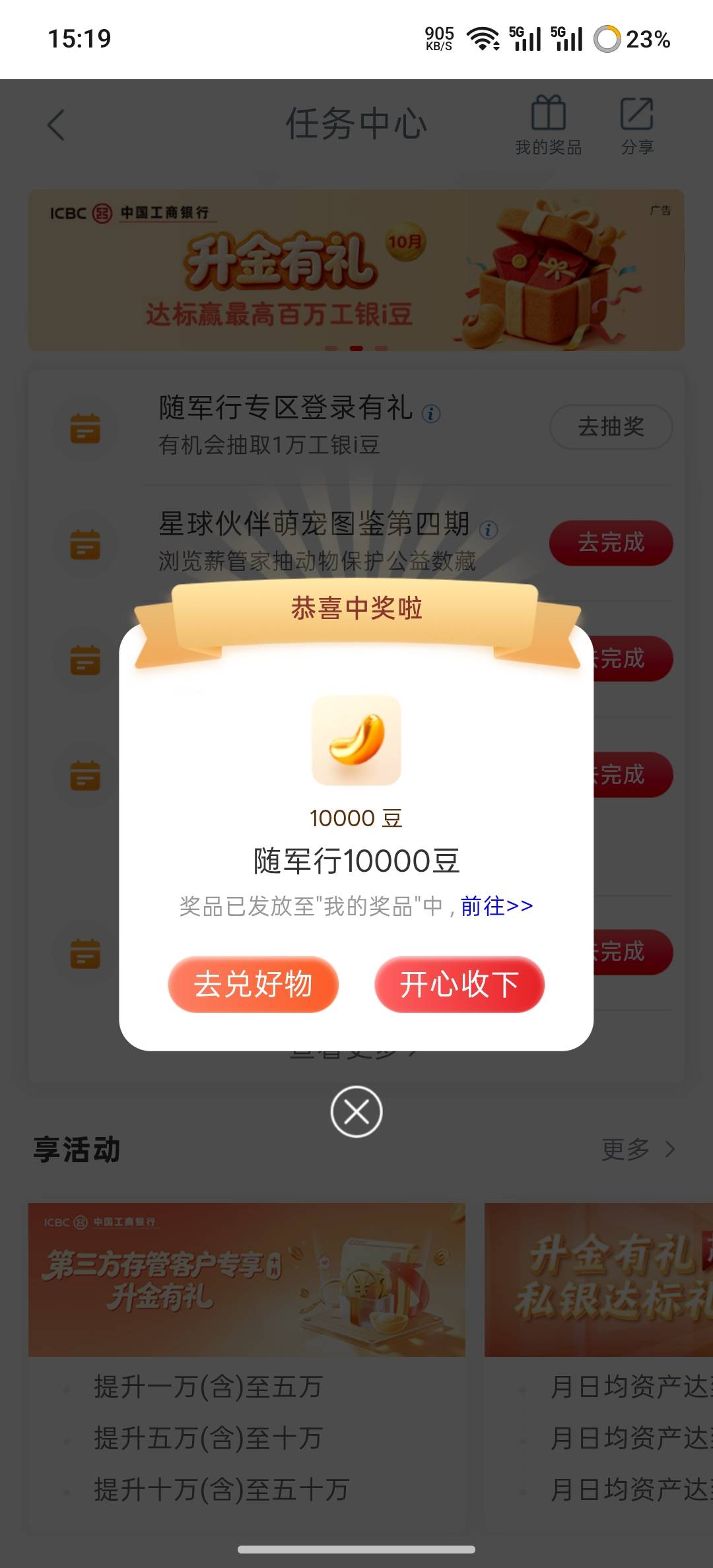 随军行10000豆



19 / 作者:时间就是就睡觉 / 