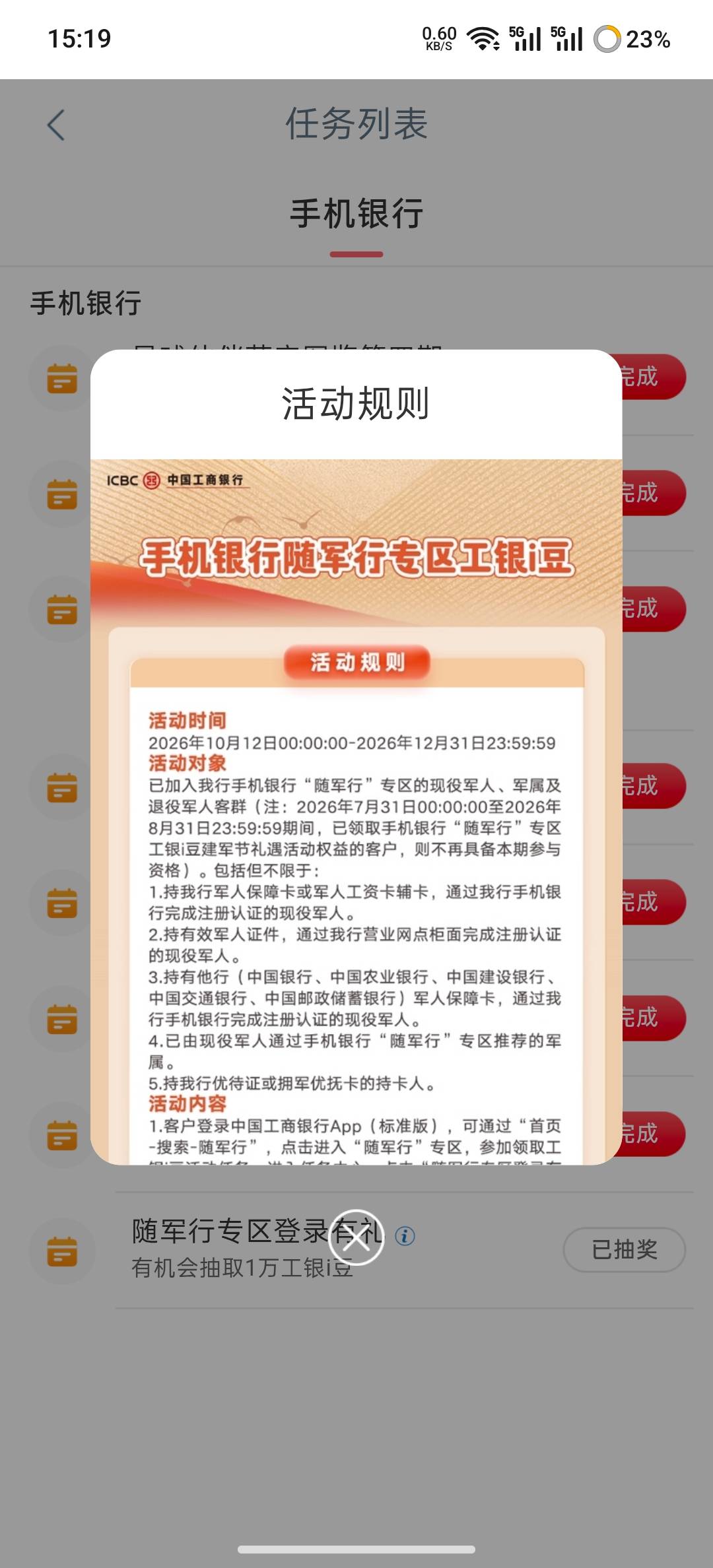随军行10000豆



21 / 作者:时间就是就睡觉 / 