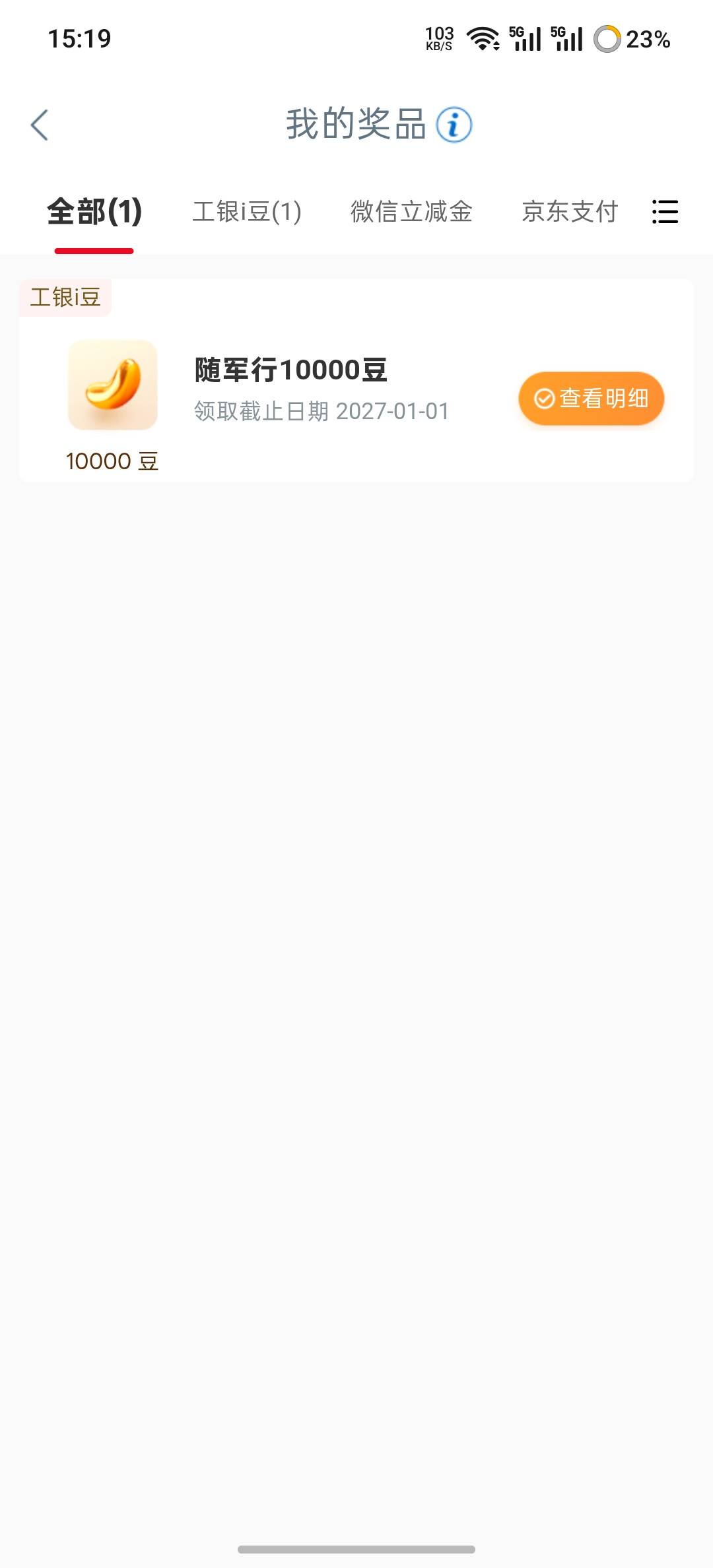 随军行10000豆



1 / 作者:时间就是就睡觉 / 