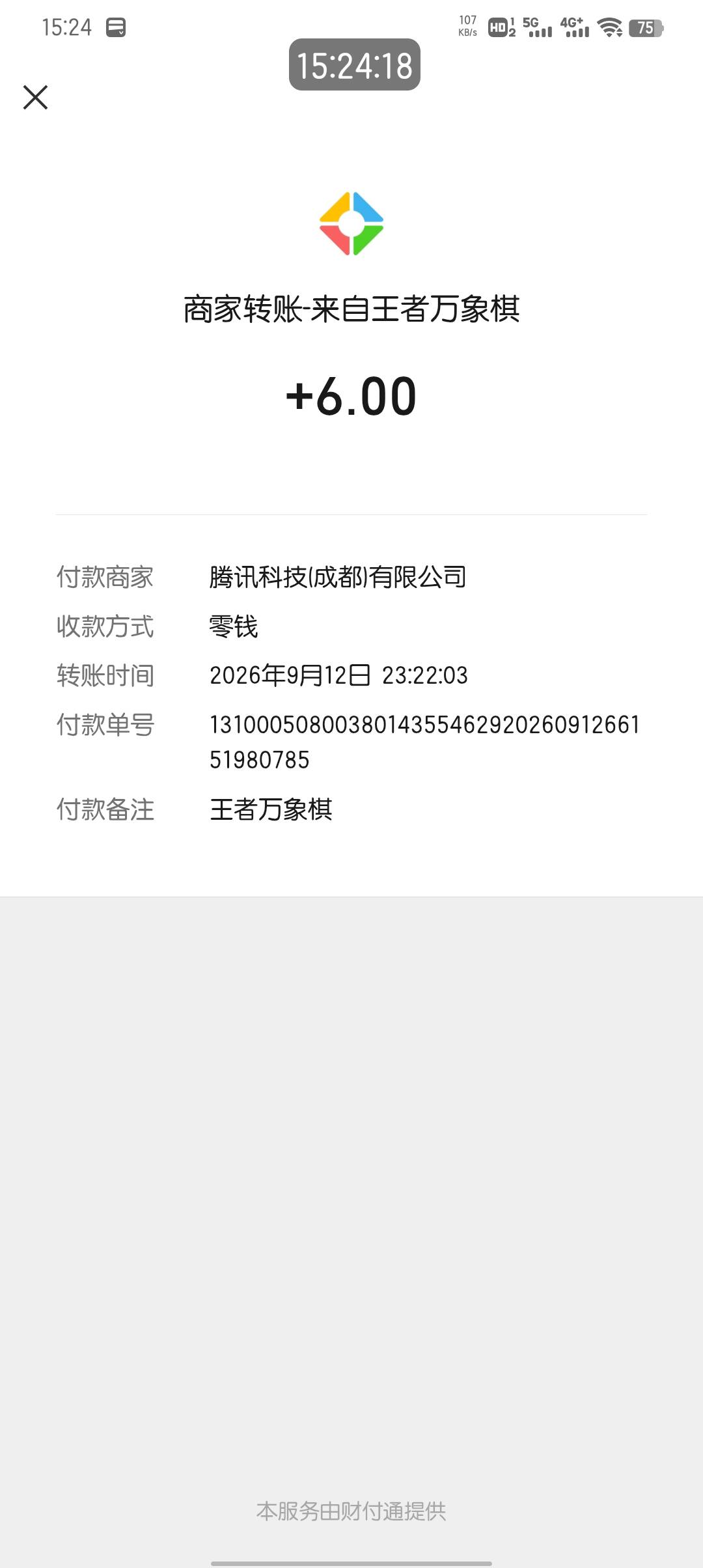 有的号之前就领过了也能领，有的上限，搞不懂

27 / 作者:大东159 / 