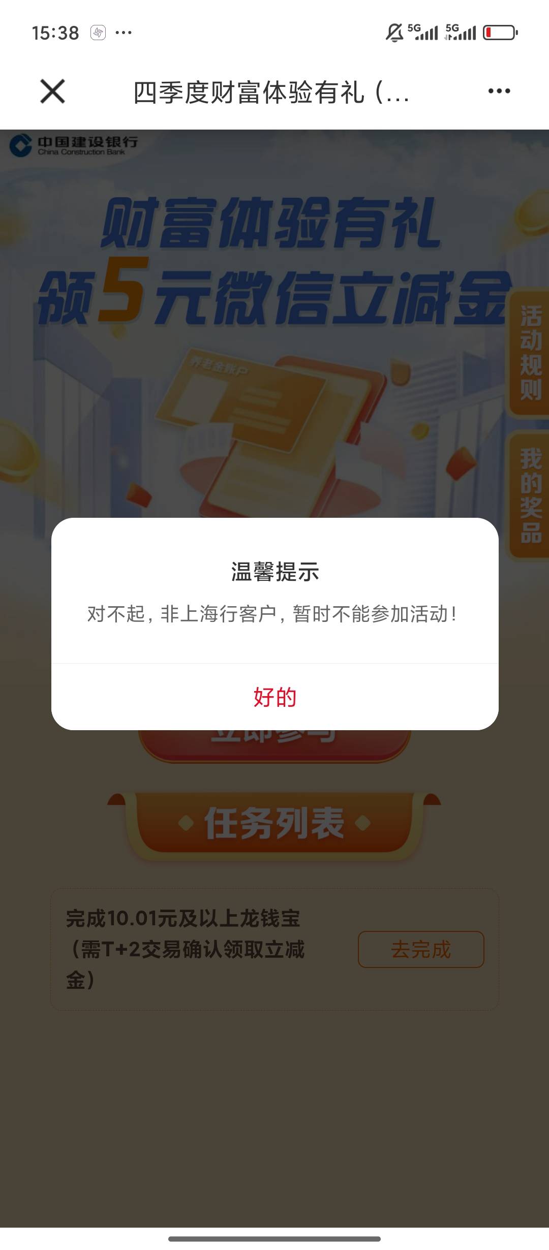 老哥们，真黄了

32 / 作者:缘缘缘1 / 
