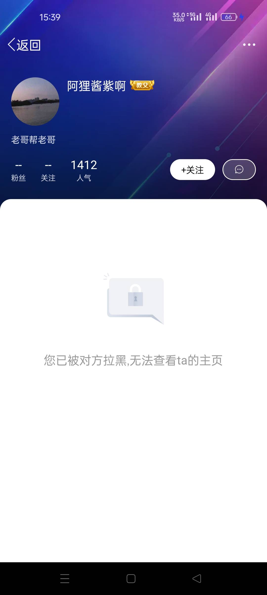 卡农玻璃心的是真多，看他发的帖子，评论了一句自己没有理解以为我说他，骂完人还拉黑0 / 作者:明日栀子 / 