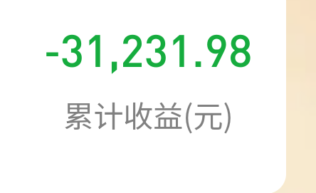老哥们出大事了 我今天收到一个短信说定投成功 30000 我赶紧打开招商银行 发现是我之1 / 作者:枫叶。 / 