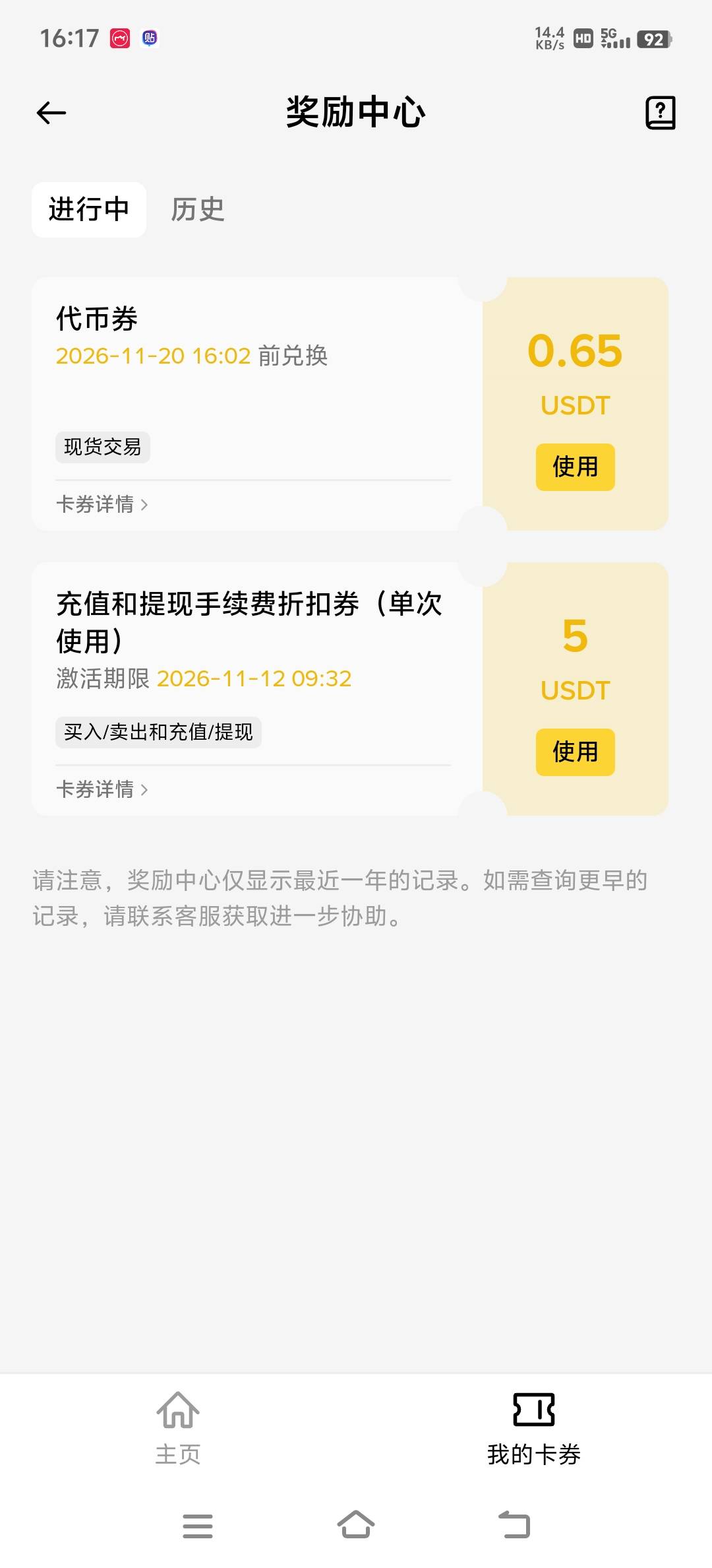 帀安中秋瓜分5万发了0.65

31 / 作者:999fuj / 