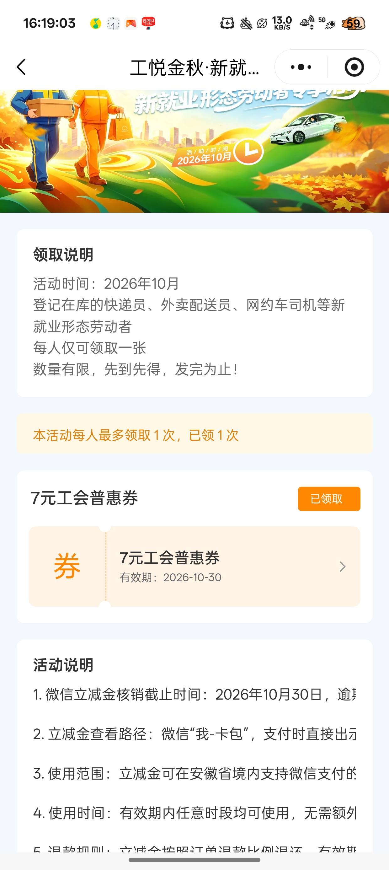 皖工惠这个7怎么T

57 / 作者:陈琉璃 / 