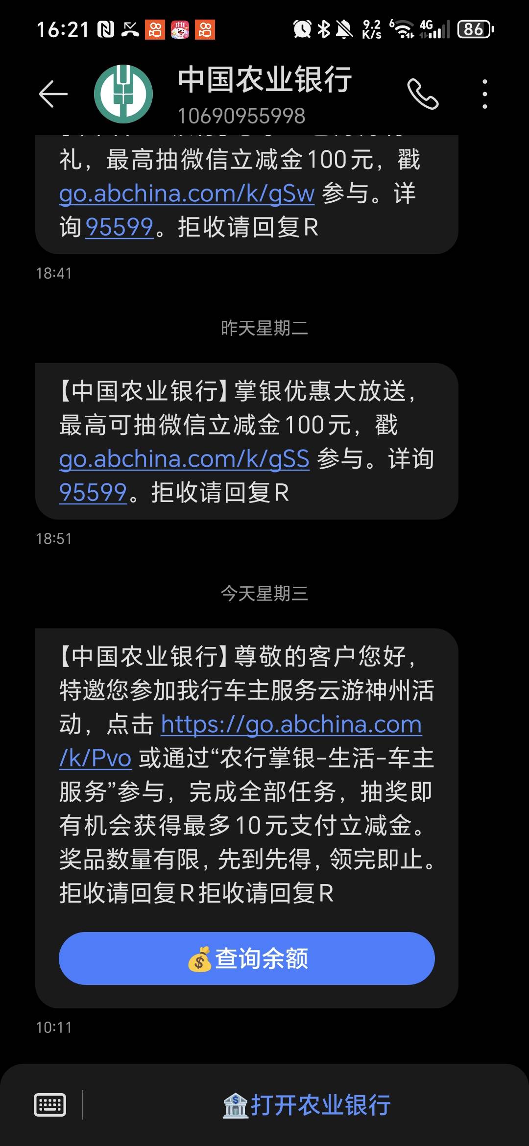 这哪里的

62 / 作者:阿西吧＆ / 
