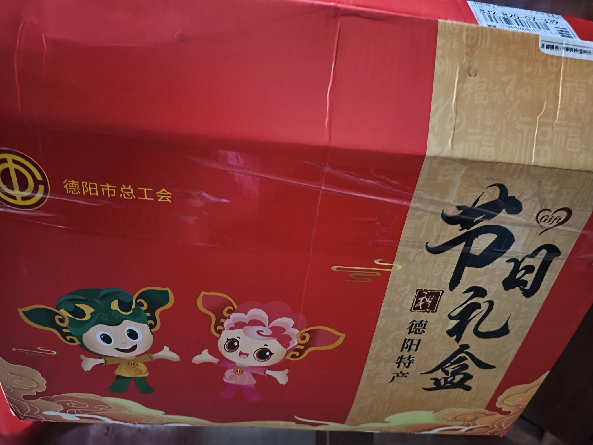 感谢靓仔@请叫我靓仔谢谢 送来的面油米，够吃半个月了

67 / 作者:终究不如你 / 