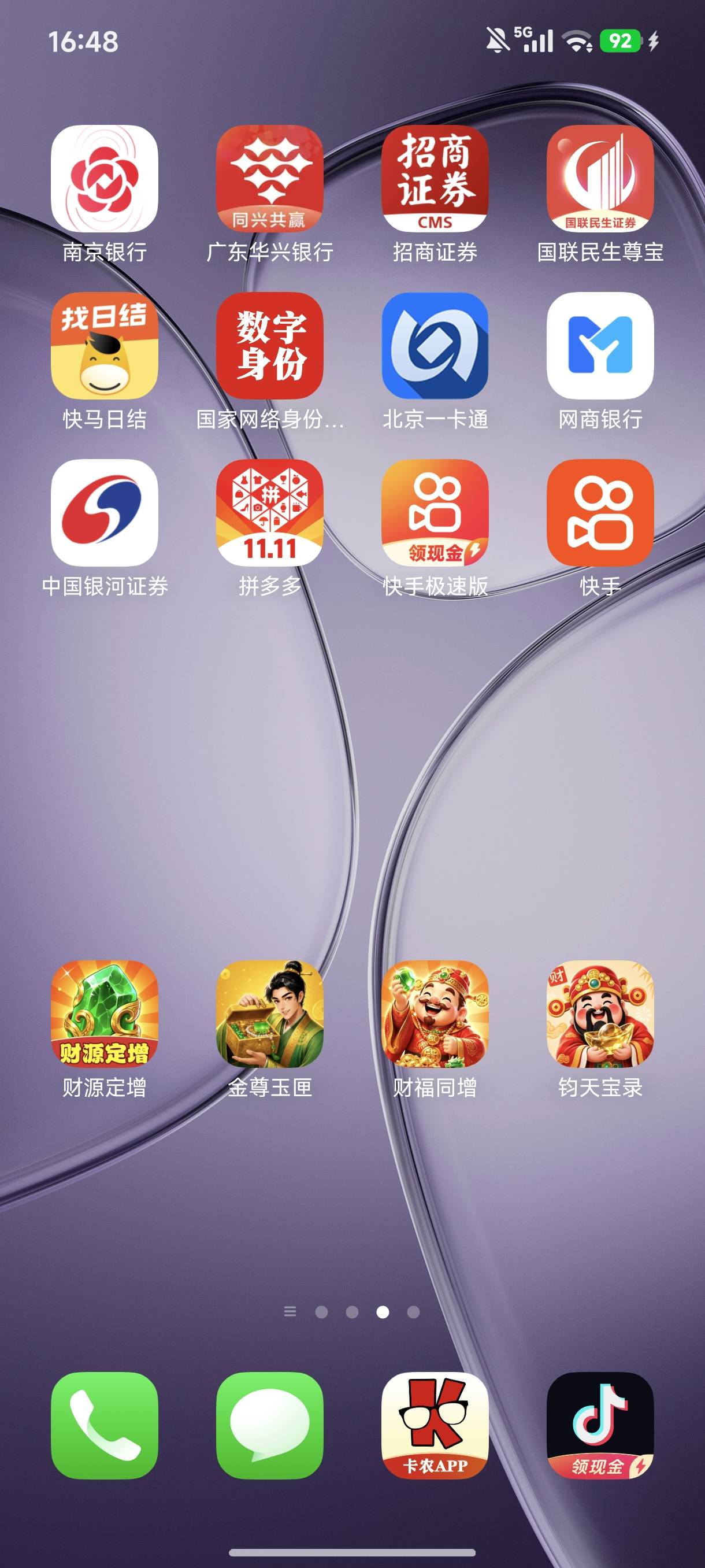 这几个3倍广一个不爆。哪怕1000金币一个广都好啊

44 / 作者:☜只薅简单毛☞ / 