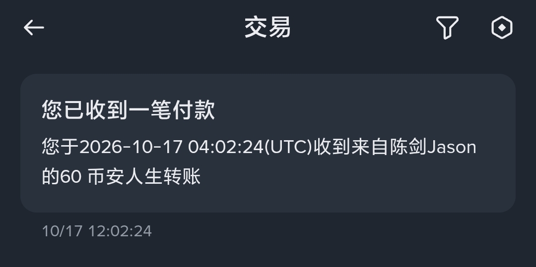 陈剑的毛居然申请到了

去年的毛？写小作文的，应该是

40 / 作者:一支穿云箭$ / 
