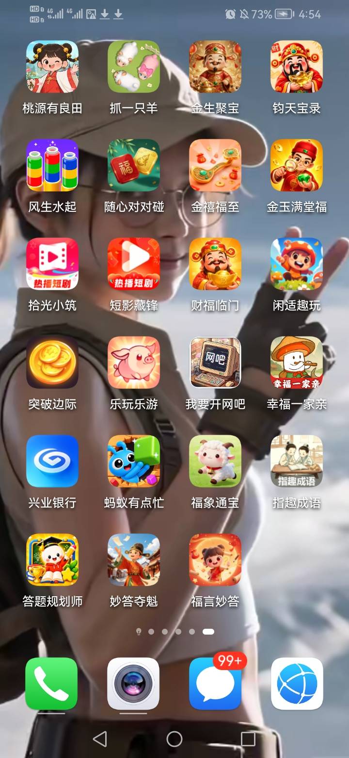 避雷这个金生聚宝，祝你好远东西3.3都发不起，开始是在线五分钟，后来又是和11级箱子543 / 作者:我是你的爹地 / 