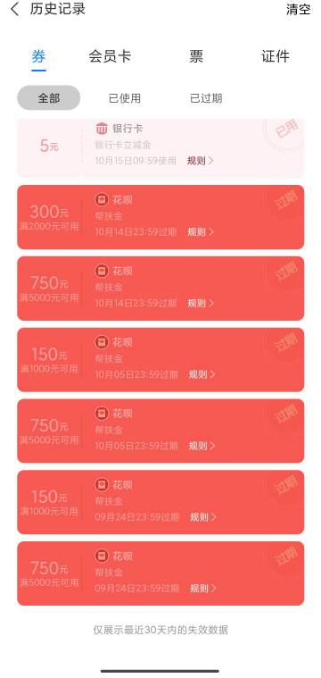 错过了好多大毛

36 / 作者:瘫痪两年半 / 