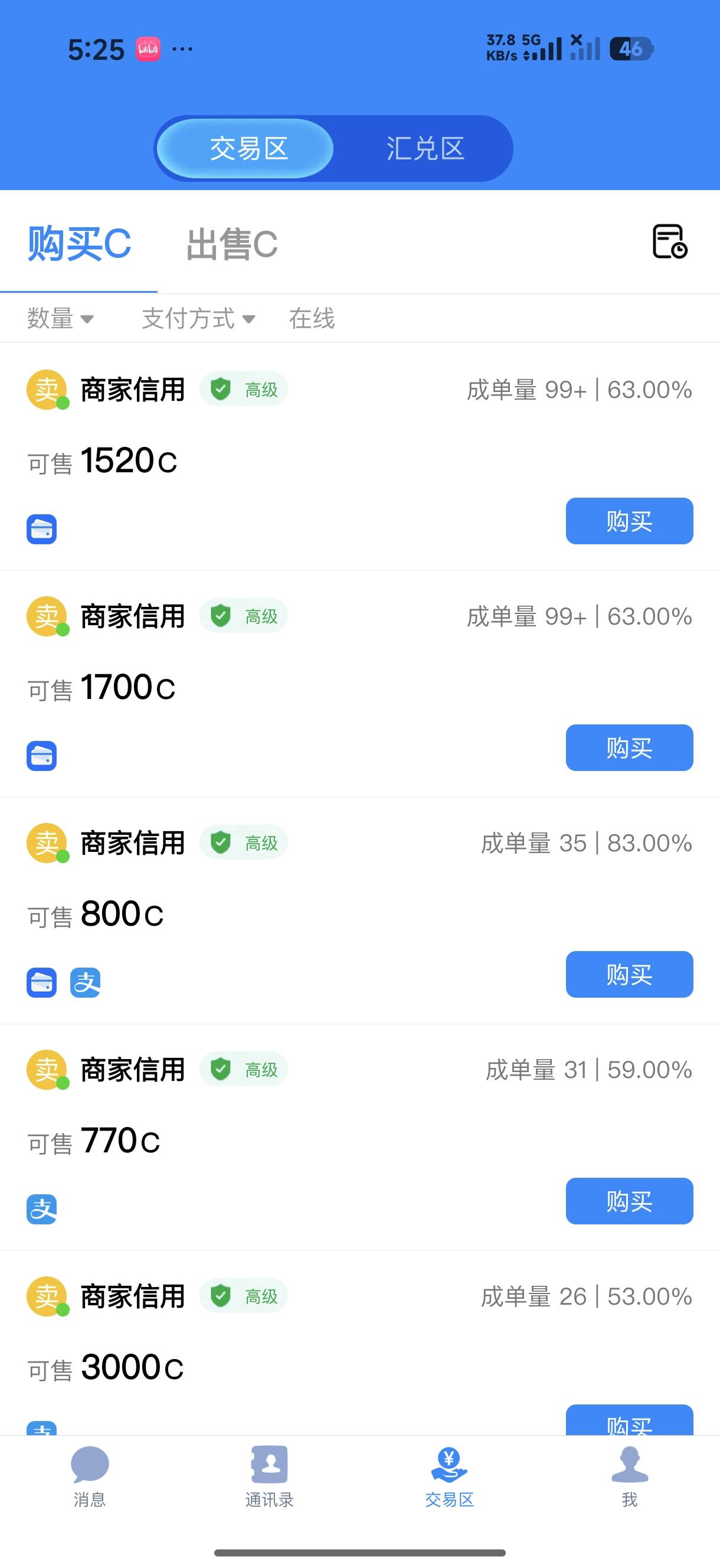 谁知道97钱包怎么p图啊，上次有一个人带我p结果把钱给他就把我拉黑了



7 / 作者:发财啦5 / 