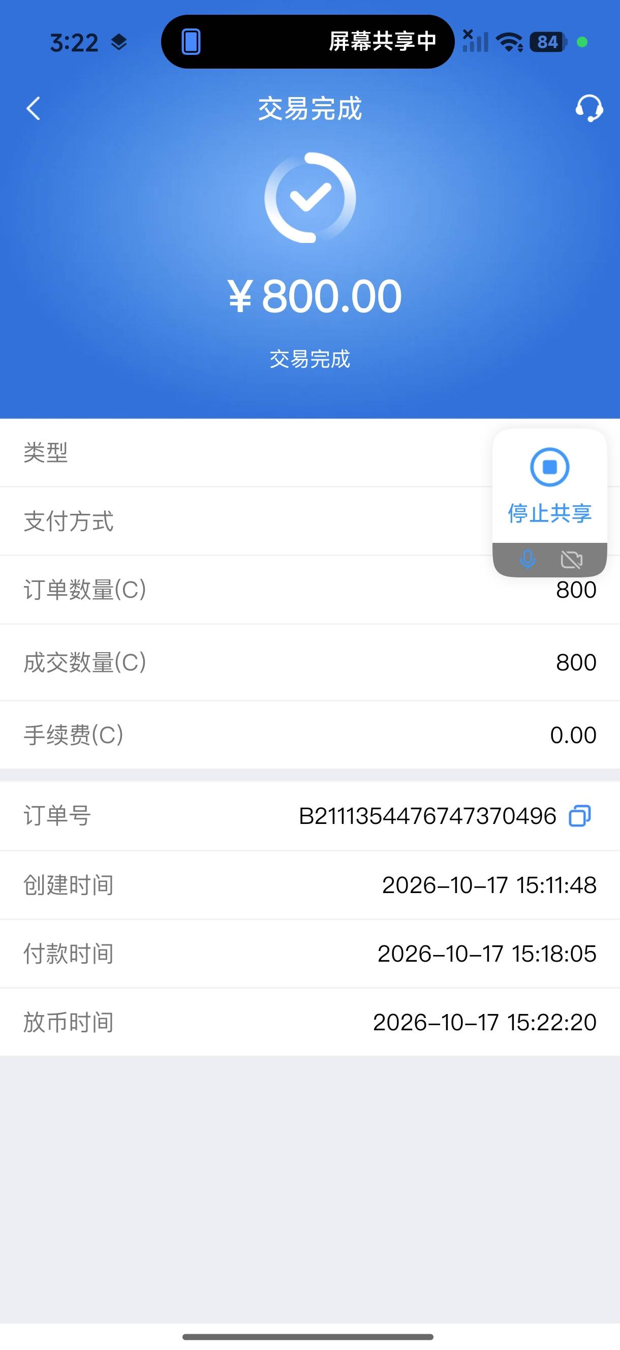 谁知道97钱包怎么p图啊，上次有一个人带我p结果把钱给他就把我拉黑了



69 / 作者:发财啦5 / 