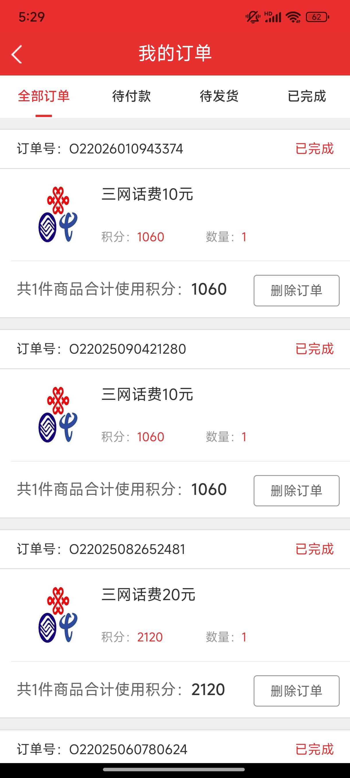 浙商证券积分不够的，可以去公众号。不过我这个死活也绑不上公众号，不知道你们可不可32 / 作者:缘深缘浅缘自薄 / 