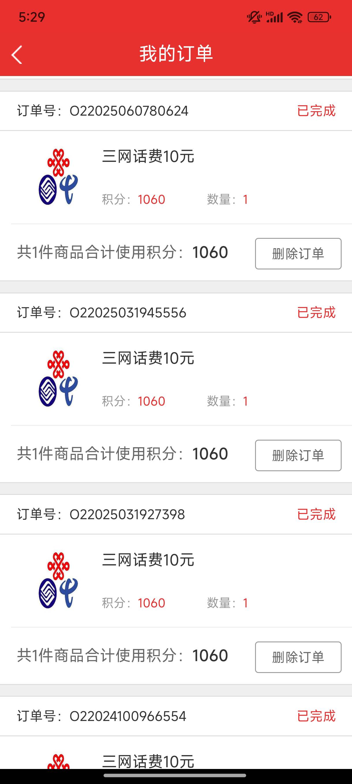浙商证券积分不够的，可以去公众号。不过我这个死活也绑不上公众号，不知道你们可不可96 / 作者:缘深缘浅缘自薄 / 