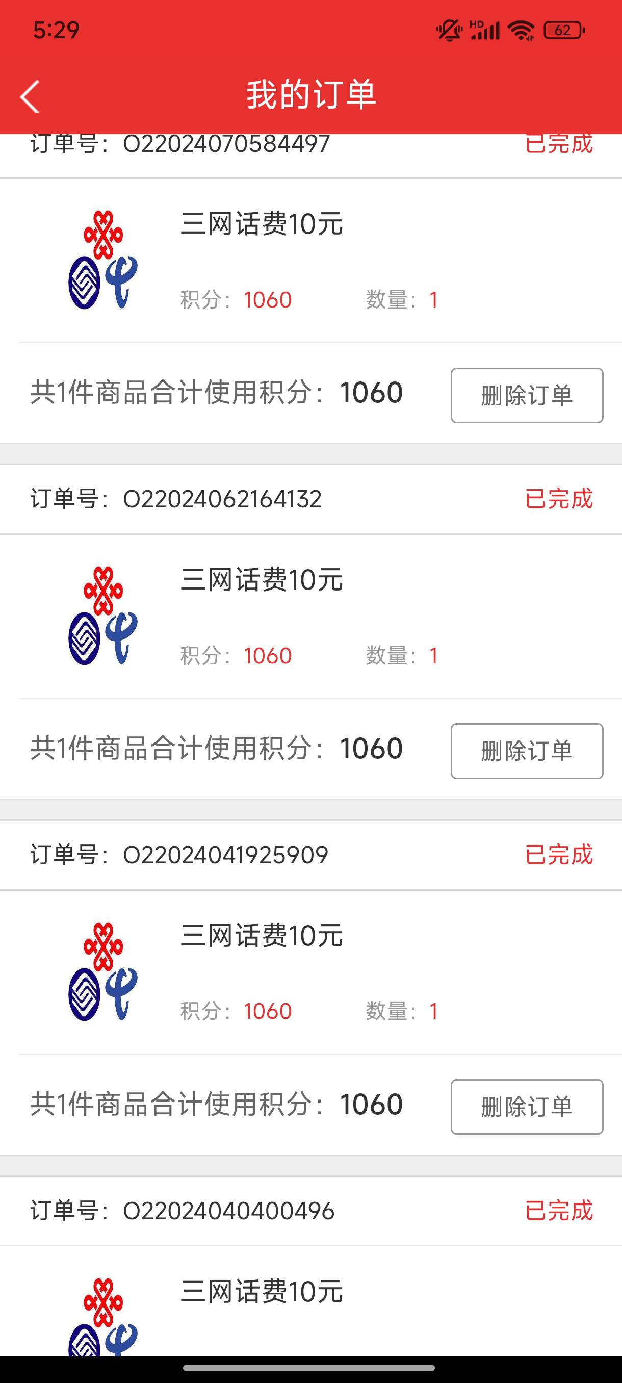浙商证券积分不够的，可以去公众号。不过我这个死活也绑不上公众号，不知道你们可不可44 / 作者:缘深缘浅缘自薄 / 