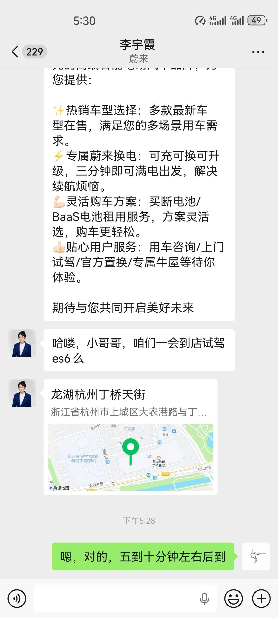 老哥们，出发试驾了，还有小礼品吧，还能砸个蛋，看看运气怎么样


73 / 作者:无言888 / 