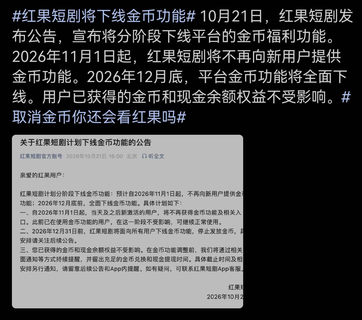 看广子的老哥们还好吗

74 / 作者:老号忘密码 / 