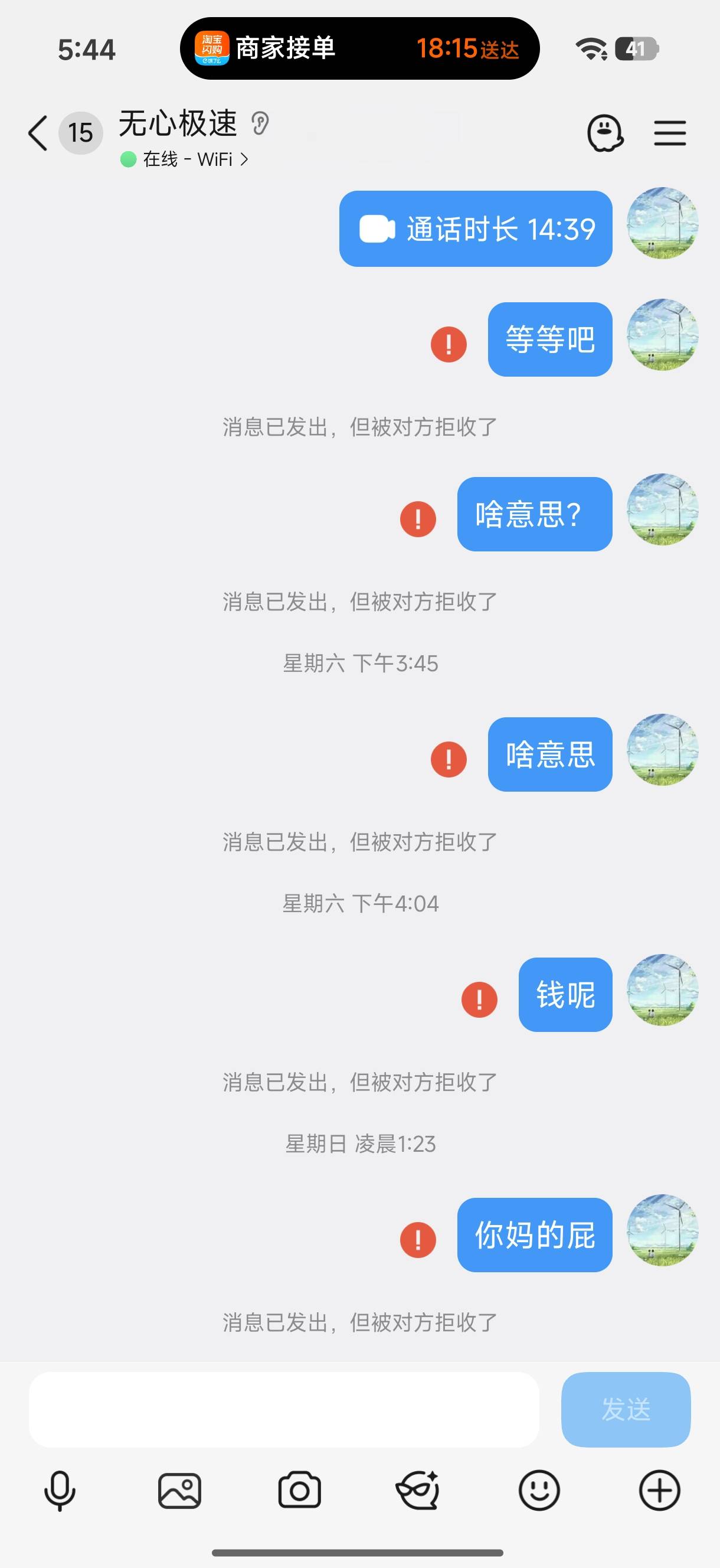 谁知道97钱包怎么p图啊，上次有一个人带我p结果把钱给他就把我拉黑了



99 / 作者:发财啦5 / 