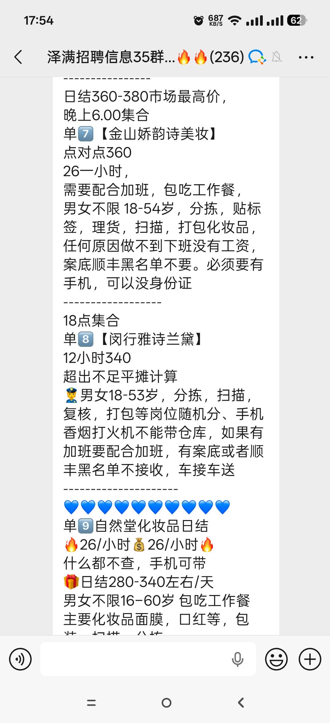 根本不想去上班咋办 最近一次上班是去年的11月2号 后面就没上过一天班 刚去问了下昆山88 / 作者:七娃来到 / 