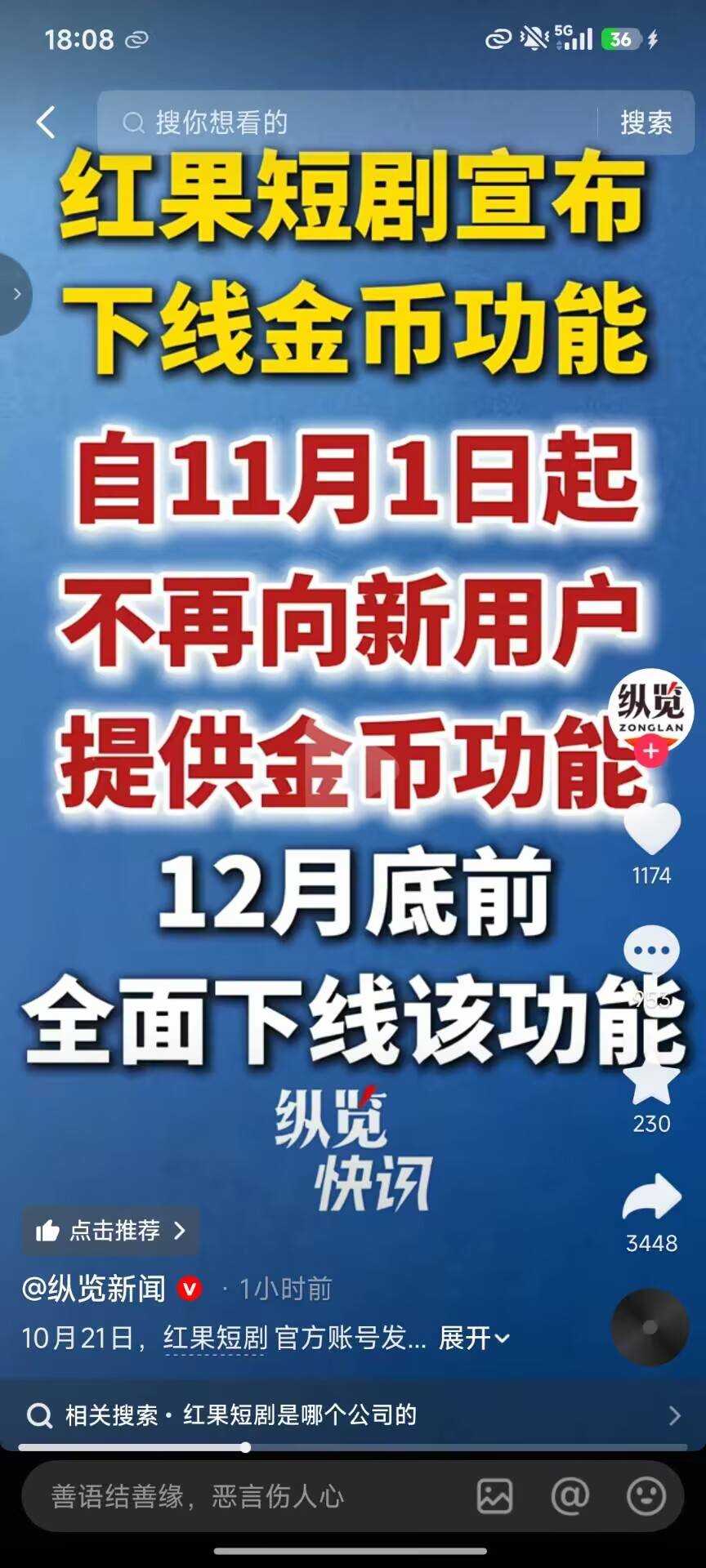 每天靠红果领低保混日子以后也没了


89 / 作者:南巷清风哈 / 