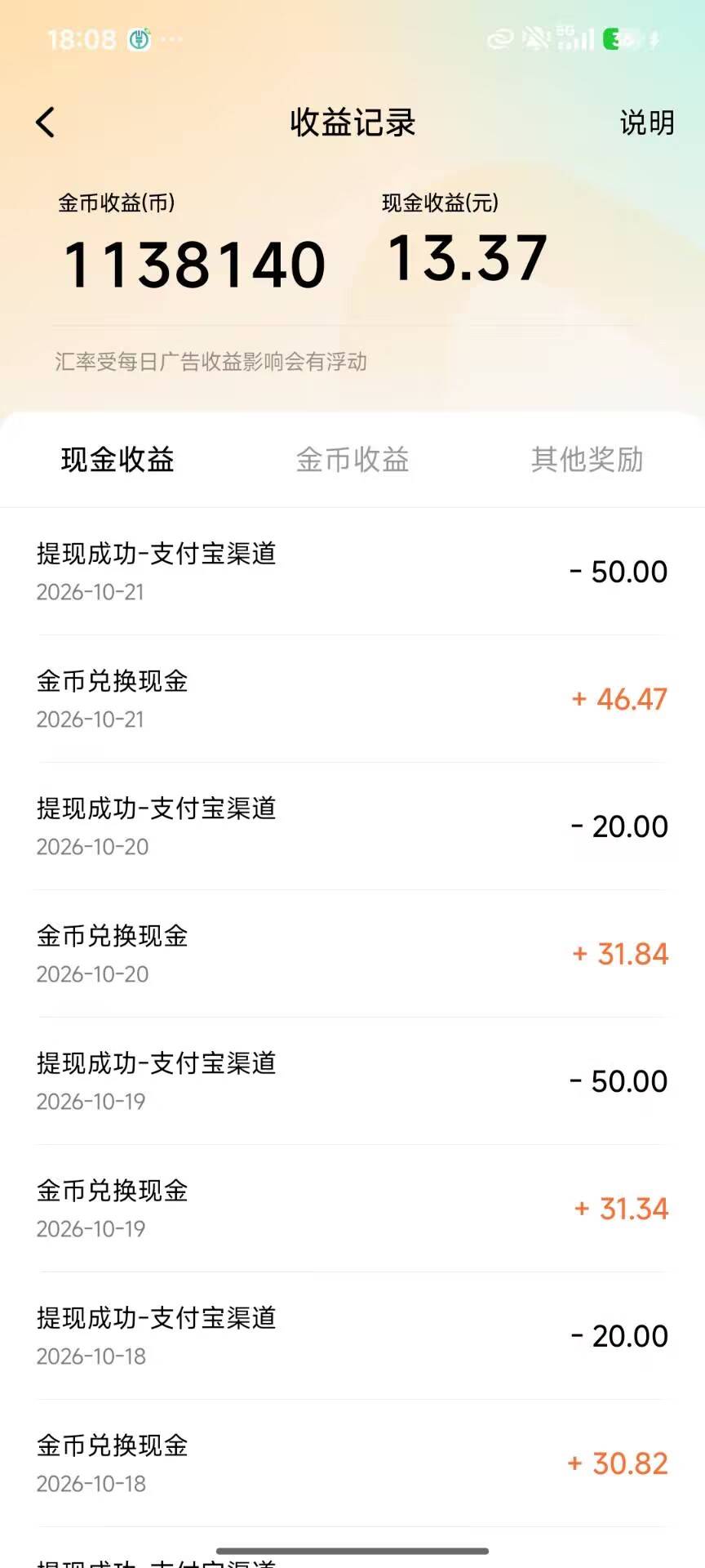 每天靠红果领低保混日子以后也没了


6 / 作者:南巷清风哈 / 