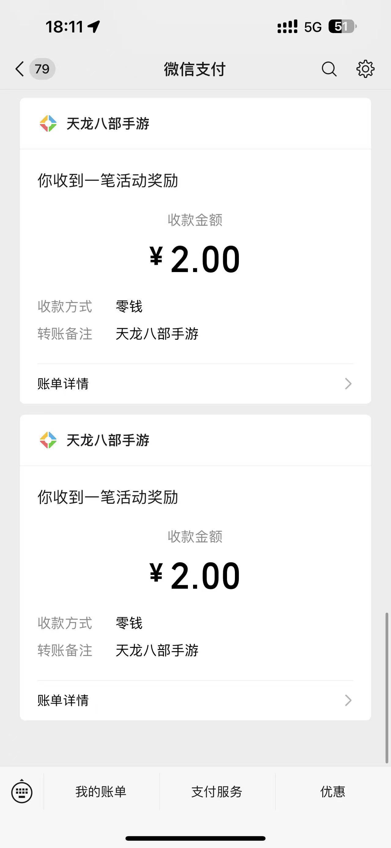 天龙新号2+2还有
60润毕业  不等了

53 / 作者:呆囧木木 / 