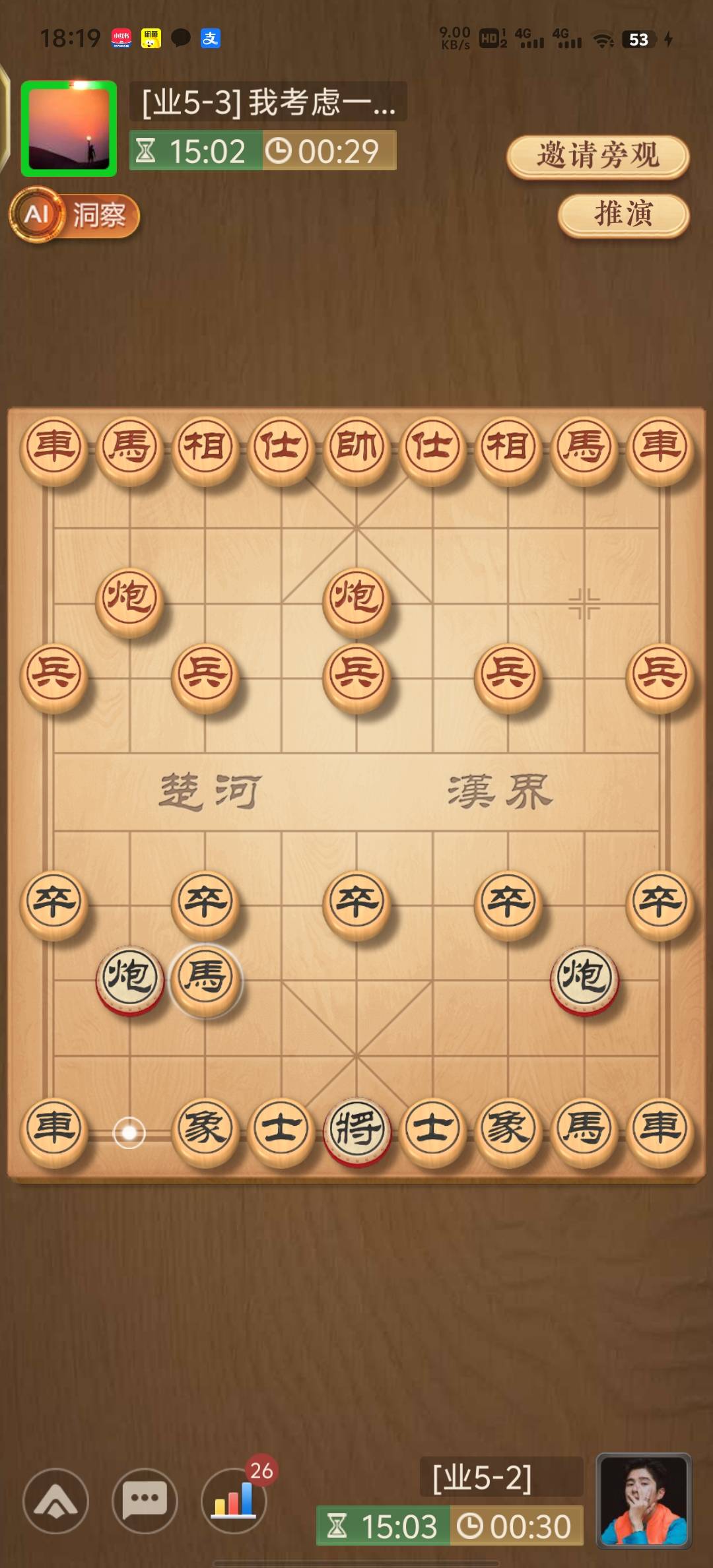 免单了，美滋滋

85 / 作者:碧素堂 / 