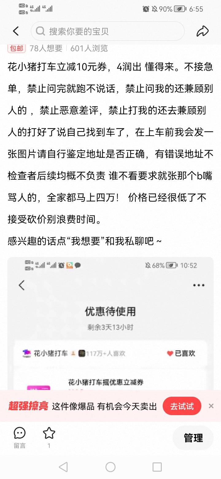 懂得徕

95 / 作者:我是你的爹地 / 