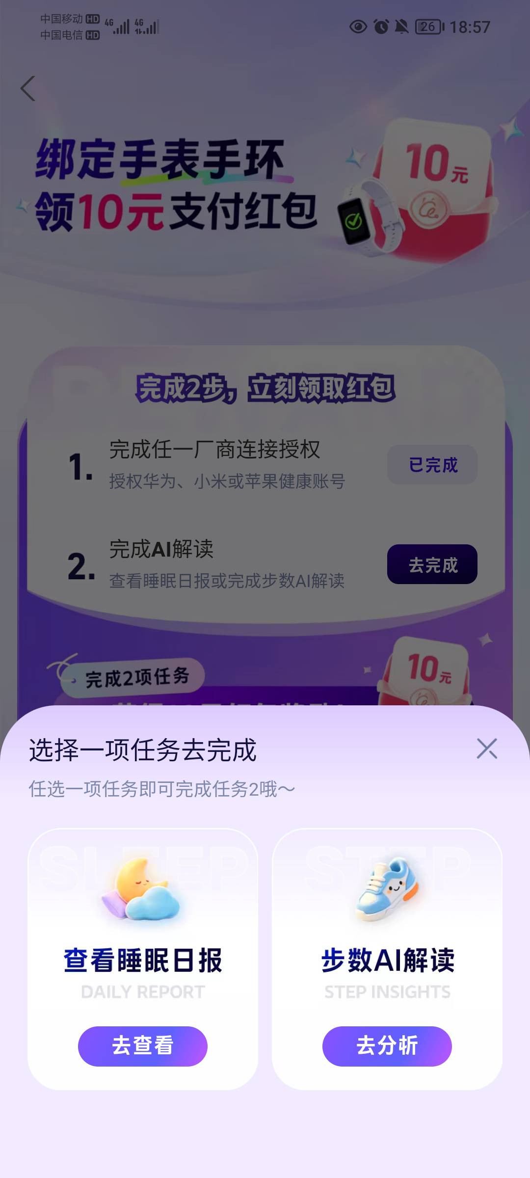 这个第二步要怎么完成

7 / 作者:司马马化腾 / 