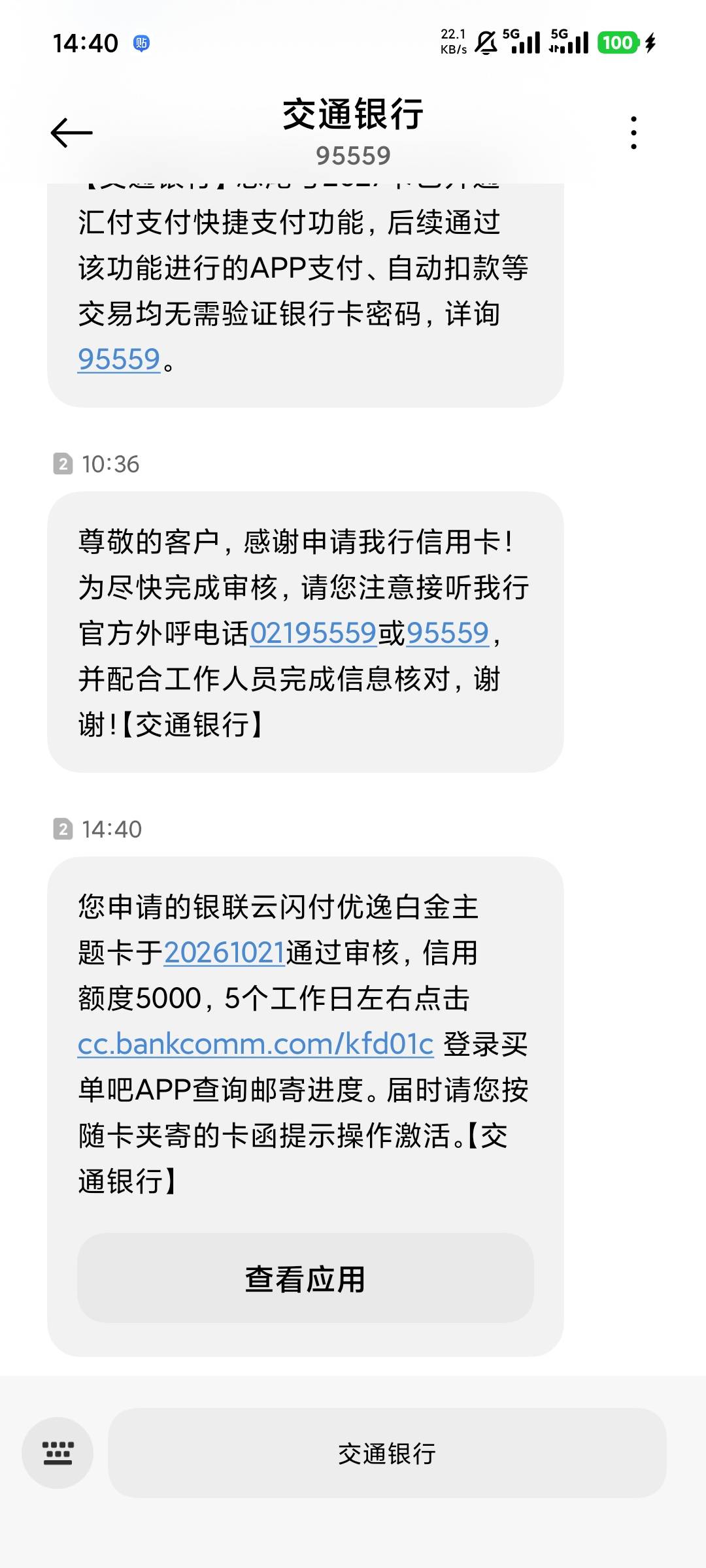 来个说下首开的信用卡有啥注意事项嘛45 / 作者:xb1017688253 / 